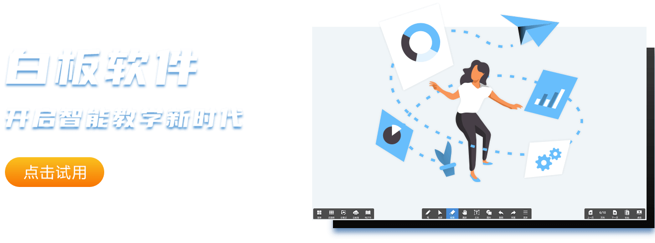 First slide